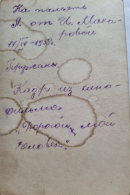 20250917_163419.jpg, 3272681 