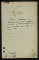  : . 40 . 1 . 18107_10_1_001.jpg