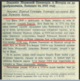  : 2025-10-11_20-29-31.png