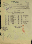  :       27   20  1945 .jpg