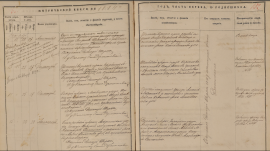  : 2025-10-12_21-54-07.png