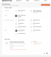   2025-10-13  1.31.46 AM.png, 332228 