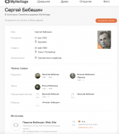   2025-10-13  1.32.21 AM.png, 392664 