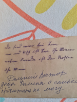  : IMG-20251013-WA0023.jpg