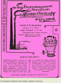  : _1926.jpg