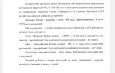 photo_2025-05-18_02-20-56 (3).jpg, 50419 