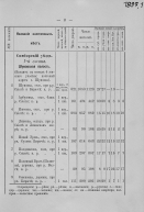  : 4.1  .  . . 1897 . . 3..jpg