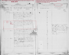  : 1    () 05.01.1874.jpg