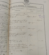 IMG_8130.jpeg, 1053424 