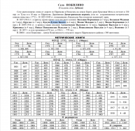  :   2025-10-17  13.17.50.png