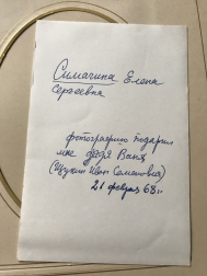 D4106A63-D79D-48D0-A439-3683E918B881.jpeg, 2377942 