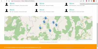 Прикрепленный файл: Мисник Толочинский район.jpg