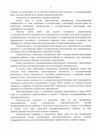 file (1).jpeg, 781672 