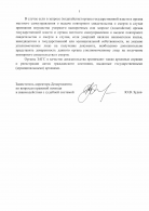 file (2).jpeg, 376821 