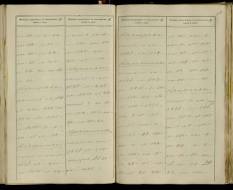 Писцовые 0088.jpg, 544574 байт