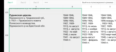  : Screenshot_2025-10-20-20-30-38-011_cn.wps.moffice_eng.jpg
