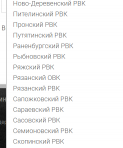   2025-10-21 002322.png, 38968 