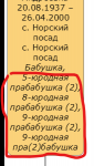  :   2025-10-21 003342.png
