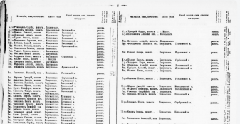 Unbenannt-4.png, 645082 