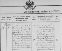 Прикрепленный файл: IMG_20251021_101111_164.jpg