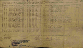 00000212.jpg, 267142 