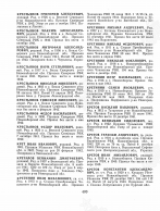 00000400.jpg, 971376 