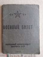 Прикрепленный файл (б1.JPG, 197777 байт)