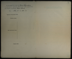  : . 303 . 4 . 3__7_71_00_303_4_3_0006.jpg