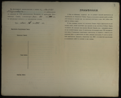  :   . 303 . 4 . 3__9_71_00_303_4_3_0008.jpg