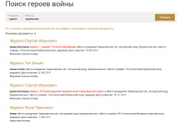  : Opera _2025-10-22_163738_gwar.mil.ru.png
