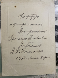 IMG_1049.jpeg, 4038190 