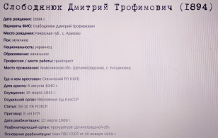 Прикрепленный файл: 1750849516695.jpg