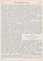 IMG_1435.jpeg, 643378 