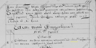  : Screenshot_20251025-132637~2.jpg