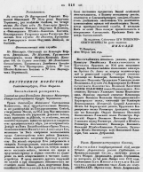 IMG_1512.jpeg, 841837 