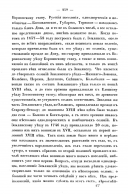  : voronez1857_0077.jpg