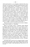 voronez1857_0078.jpg, 279379 