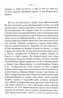 voronez1857_0089.jpg, 271339 