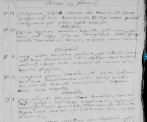  : 2025-10-27_19-51-39.png