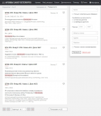 Прикрепленный файл: Шаховцов1.jpg