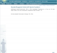  :   , 1890 . - Opera.png