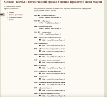   2025-10-29  5.45.32 PM.png, 1335147 