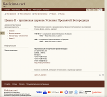   2025-10-29  5.48.36 PM.png, 1577735 