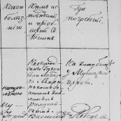  :   2025-10-31 101243.png