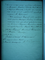 DSC05948.JPG, 1684048 