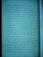 DSC05961.JPG, 1730290 