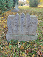 ������������� ����: FindaGrave1762001476.jpg