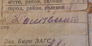 Прикрепленный файл: изображение_2025-11-02_131510168.png