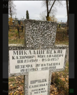 Screenshot_20251102-111241.png, 1931508 байт