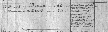  : 1816 - 23 - .jpg